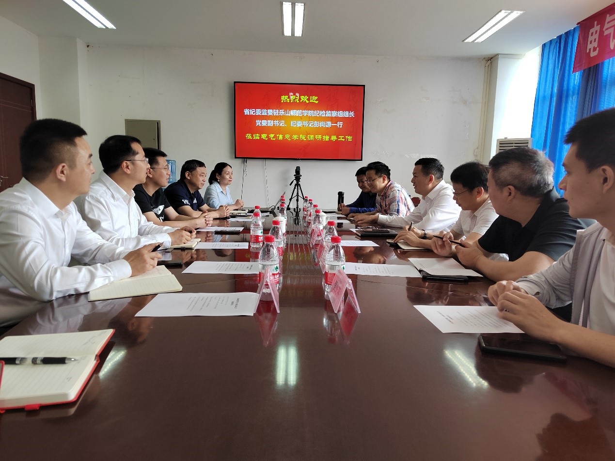 彭尚源来校调研.jpg