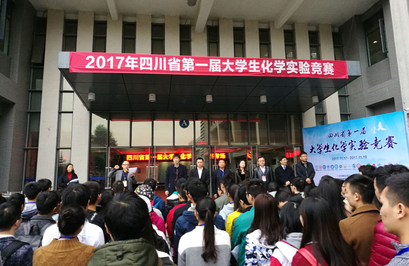 裁判员代表宣誓