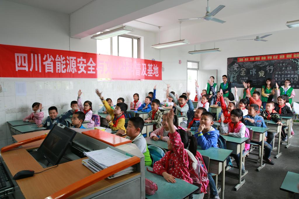 同学们积极回答问题