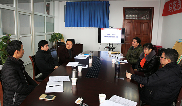 民主生活会现场