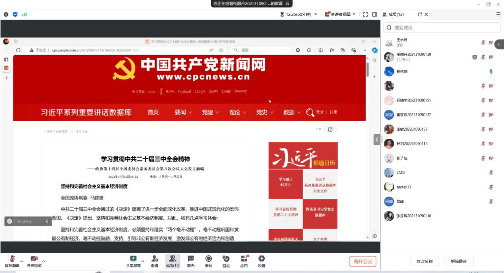 本二.png