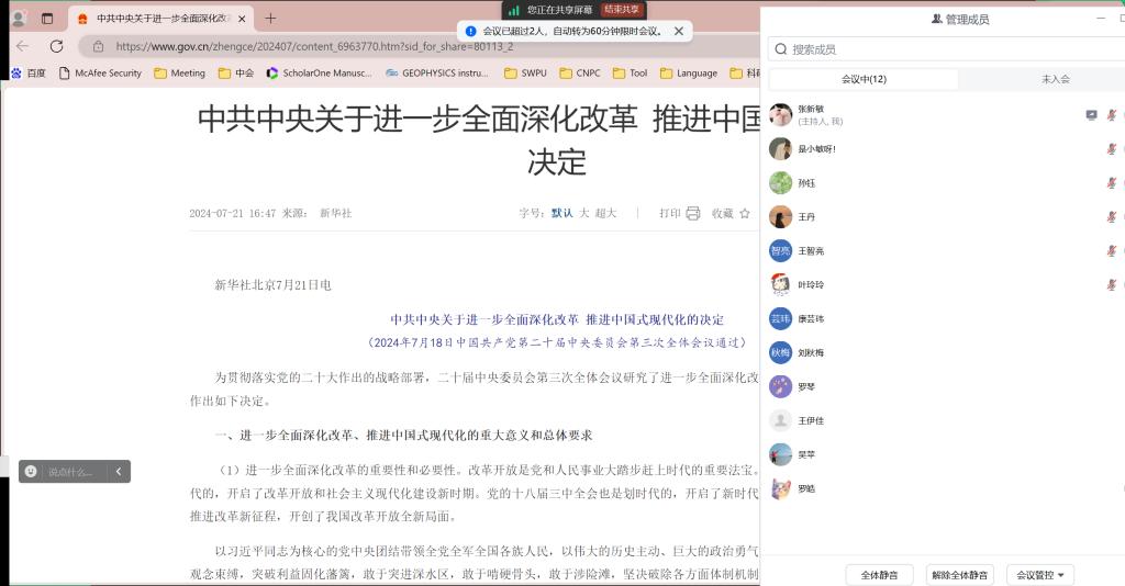 研三.png