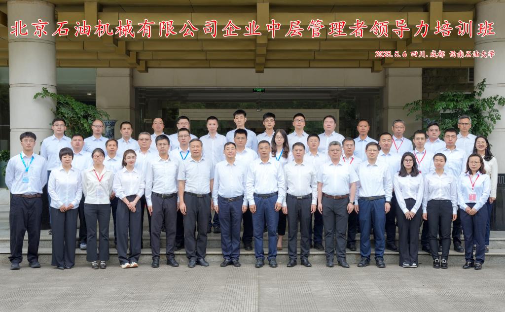 微信图片_20250507170451.jpg