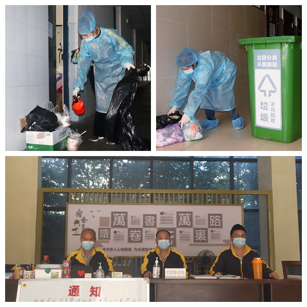 7-学生公寓服务中心工作场景.jpg