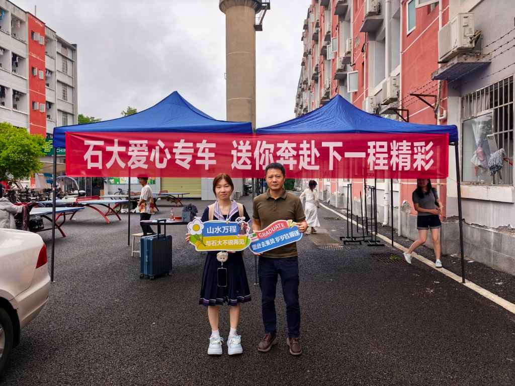 微信图片_20260623094242_81_174.jpg