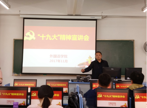 方可主持宣讲会