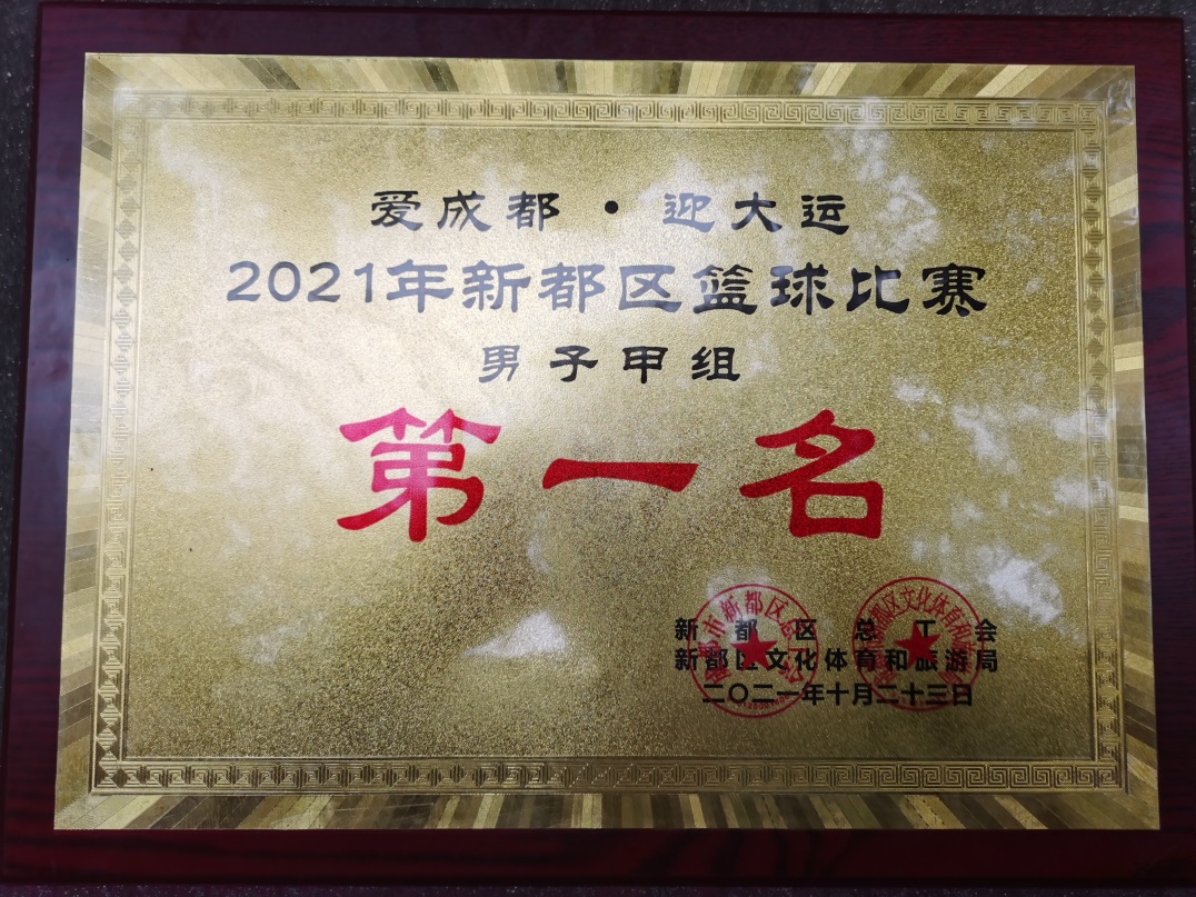 说明: C:\Users\ADMINI~1\AppData\Local\Temp\WeChat Files\0b854c8fa6c8249d0f7fc609466a1d8.jpg