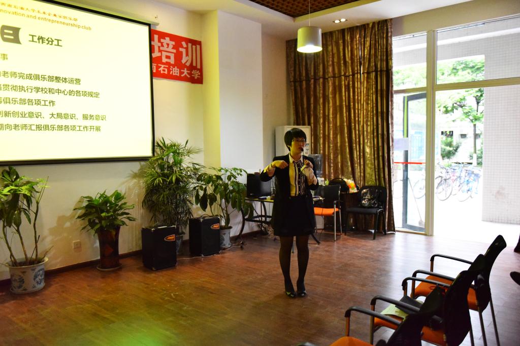 李媛媛老师做工作安排