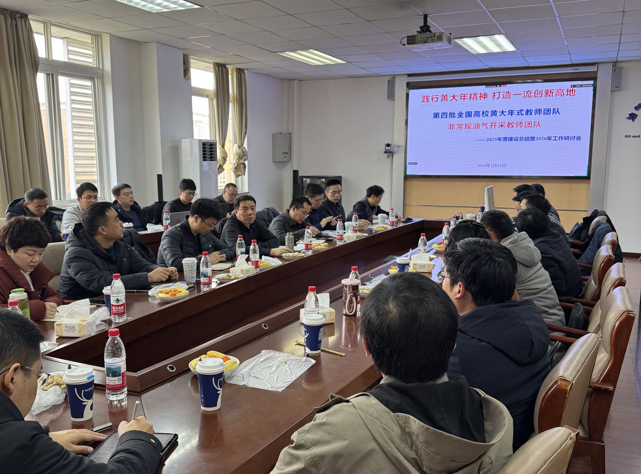 微信图片_20260124151832_104_411.jpg