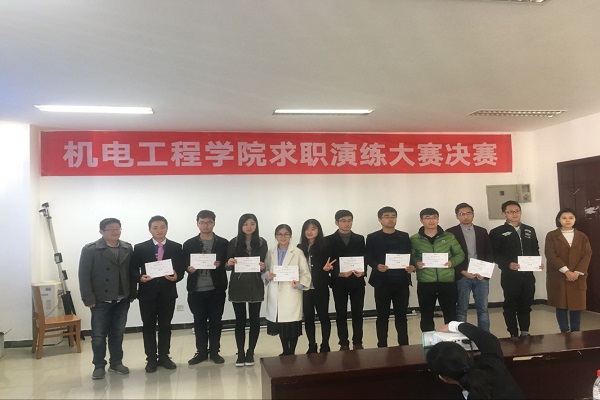 3.评委与获奖选手合影