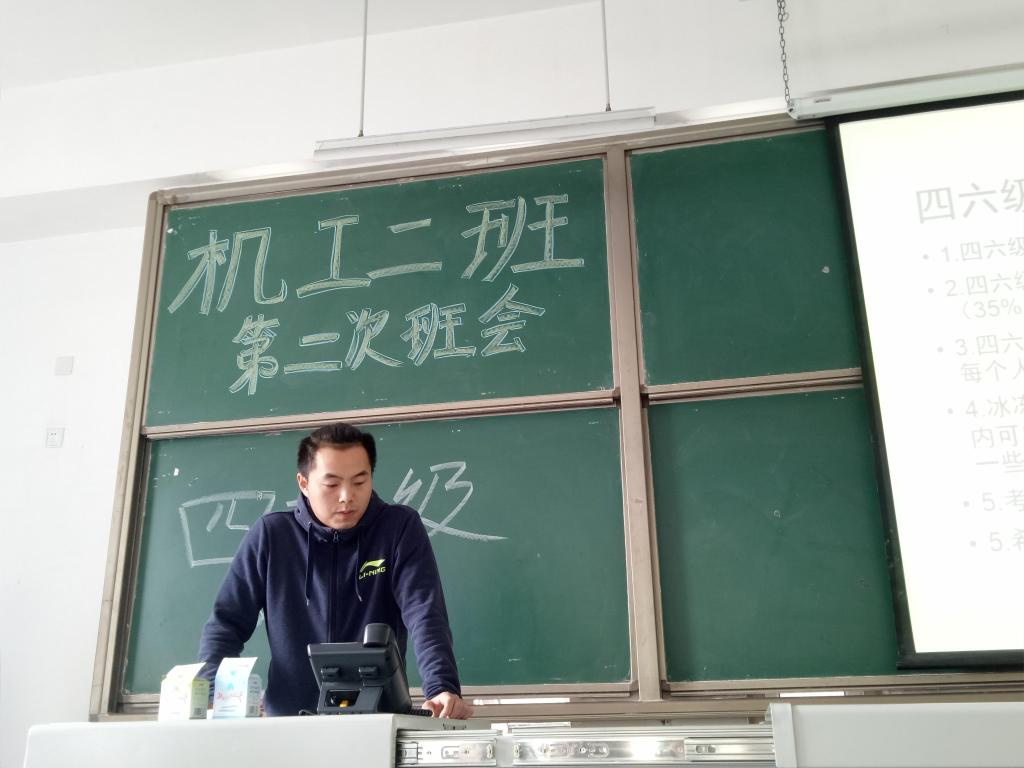 李连杰同学分享英语学习经验