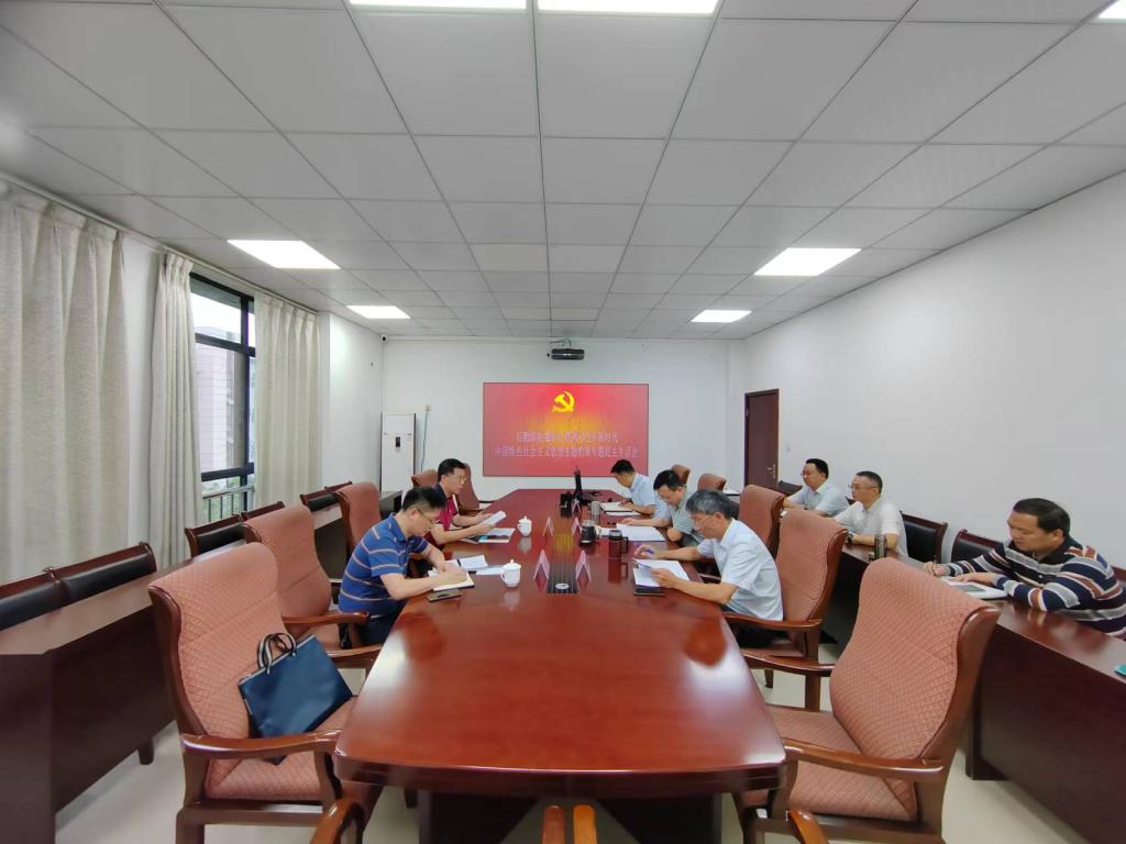 专题民主生活会.jpg