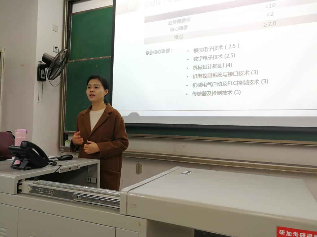 图 1 卓玛老师讲话