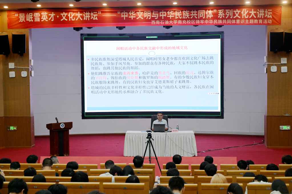 图为陈祥军教授分享.JPG